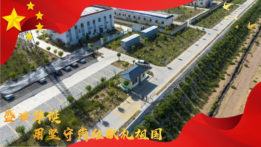 陜煤建設(shè)綠宇公司：國慶不歇，施工現(xiàn)場的堅守力量