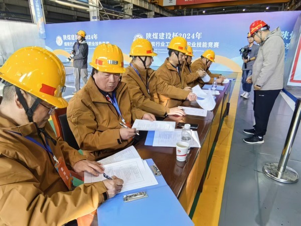 陜煤建設(shè)：“陜煤建設(shè)”搭臺，后勤安保唱響技能競賽保障曲