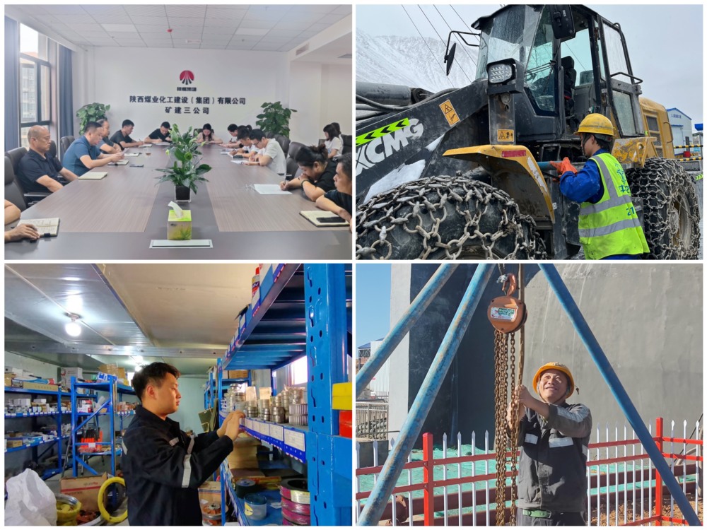 陜煤建設(shè)礦建三公司：強化精細(xì)理念添動力，提升管理增實效