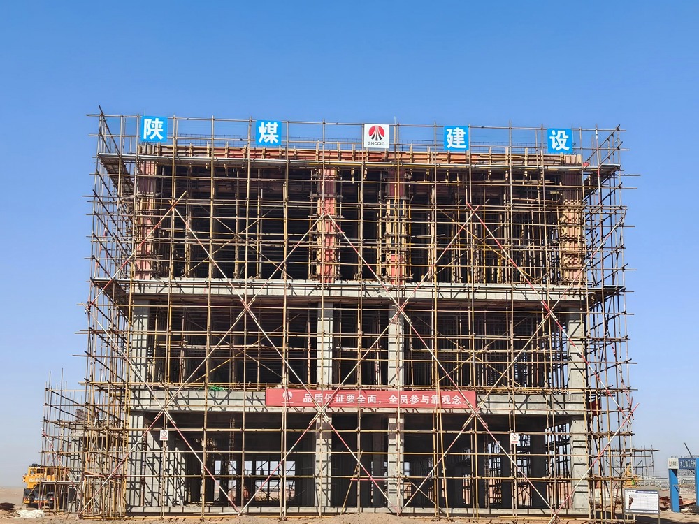 沖刺收官！陜煤建設西北分公司各項目建設“加速跑”，全力打好“收官戰(zhàn)”