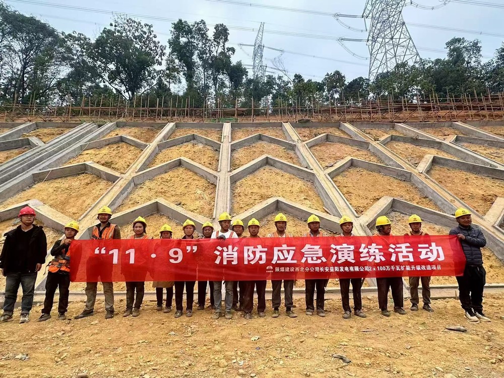 “全民消防，生命至上”