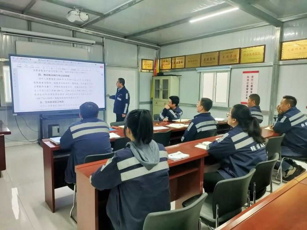 陜煤建設洗選煤運營公司第三項目部：響應以舊換新政策，爭做綠色先鋒