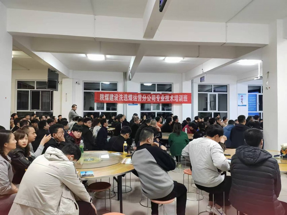 陜煤建設洗選煤運營公司：學好新技藝，走穩(wěn)洗煤路