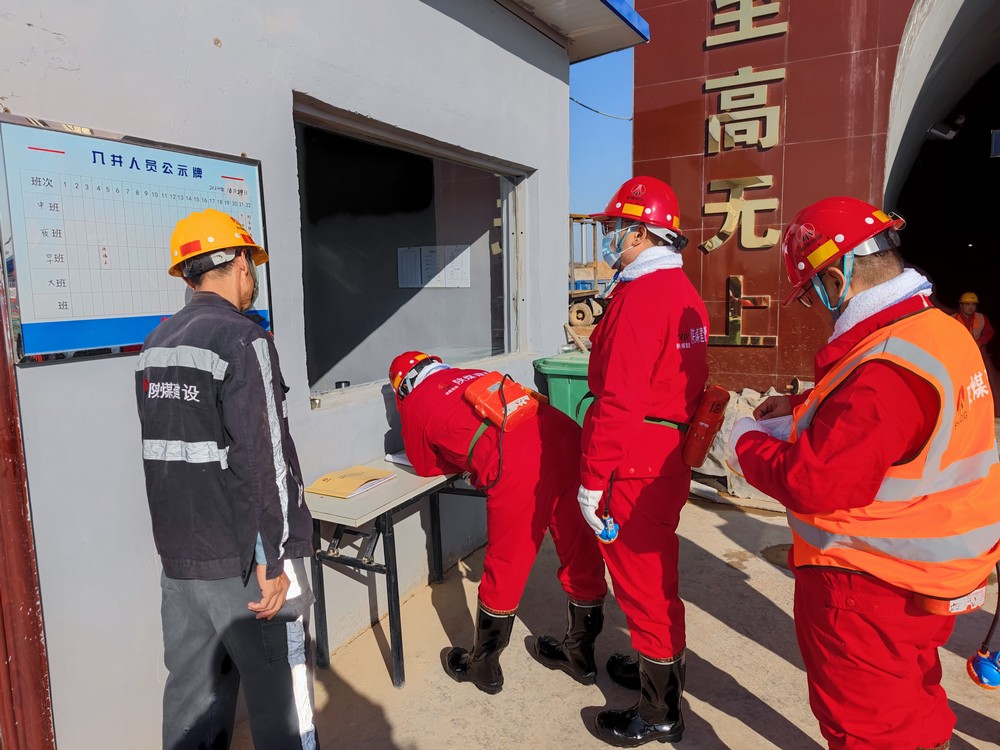 陜煤建設(shè)礦建三公司：以查促改，推動公司管理水平上臺階