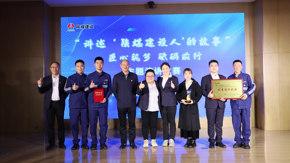 陜煤建設(shè)礦建三公司：載譽(yù)而歸！多項(xiàng)賽事斬獲佳績