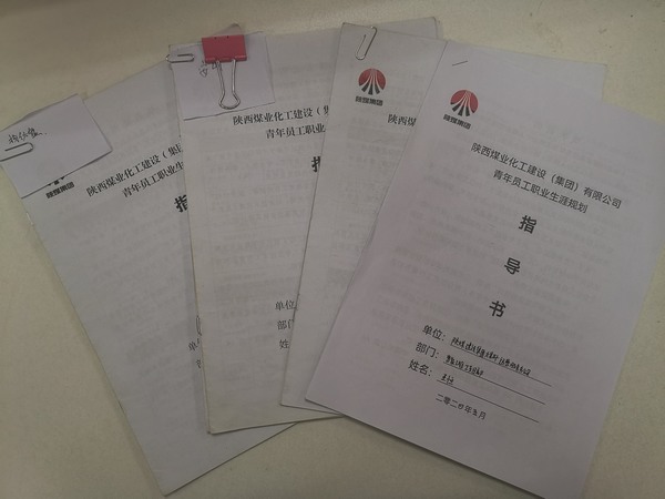 陜煤建設煤礦運營服務分公司：青年員工風華正茂，奮勇踏上新征程