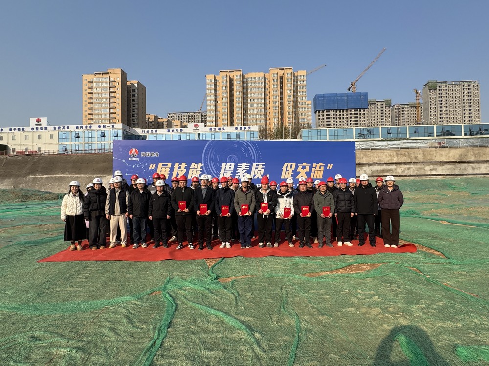 陜煤建設天工公司：技能比武展鋒芒，以賽促學強技能