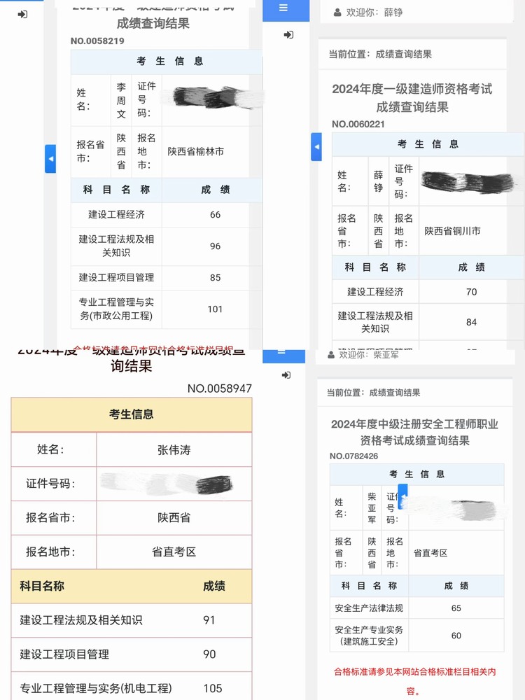 陜煤建設(shè)銅煤公司：“建證”精彩  為企業(yè)發(fā)展注入強(qiáng)勁動(dòng)力