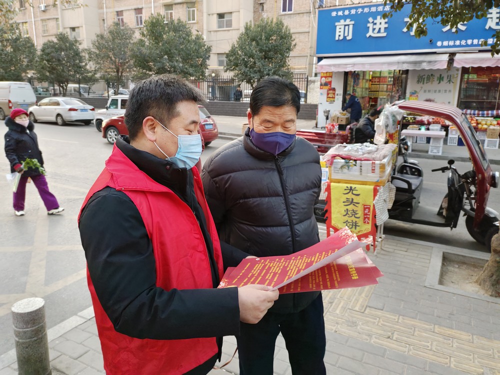 陜煤建設(shè)澄合分公司黨員志愿者：雙節(jié)同慶送暖 服務(wù)彰顯擔(dān)當