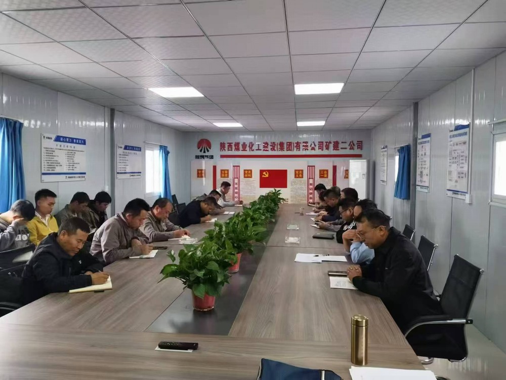 陜煤建設(shè)礦建二公司：創(chuàng)新黨員教育，激發(fā)組織活力
