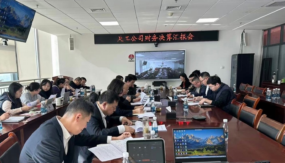 陜煤建設(shè)天工公司：“強(qiáng)”字當(dāng)頭，奮力吹響年度決算“集結(jié)號(hào)”