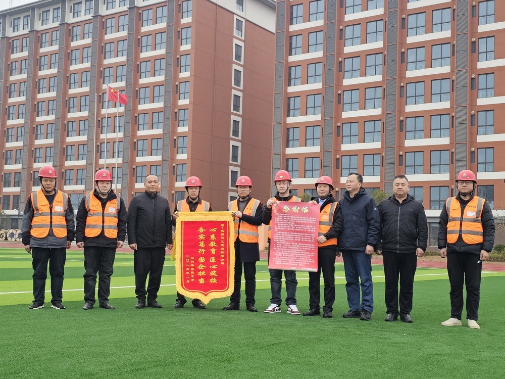 新歲獻(xiàn)禮！陜煤建設(shè)天工公司土建第一項(xiàng)目部獲業(yè)主單位感謝