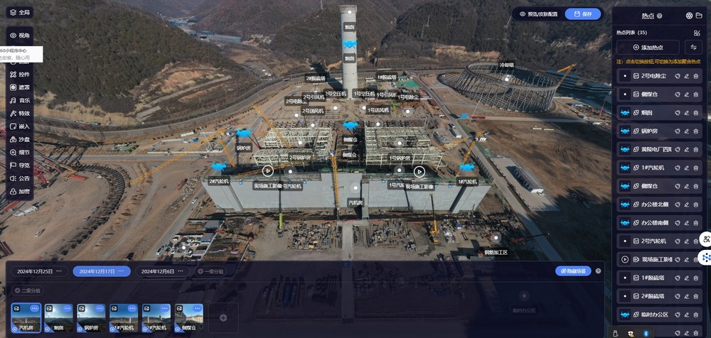 陜煤建設(shè)黃陵電廠項(xiàng)目部：科技賦能，“無人機(jī)+DeepSeek”雙輪驅(qū)動(dòng)智慧工程建設(shè)