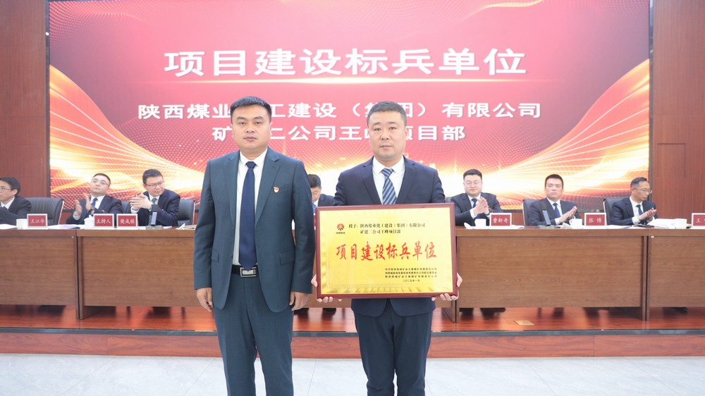 攻堅(jiān)克難鑄精品，匠心實(shí)干樹標(biāo)桿