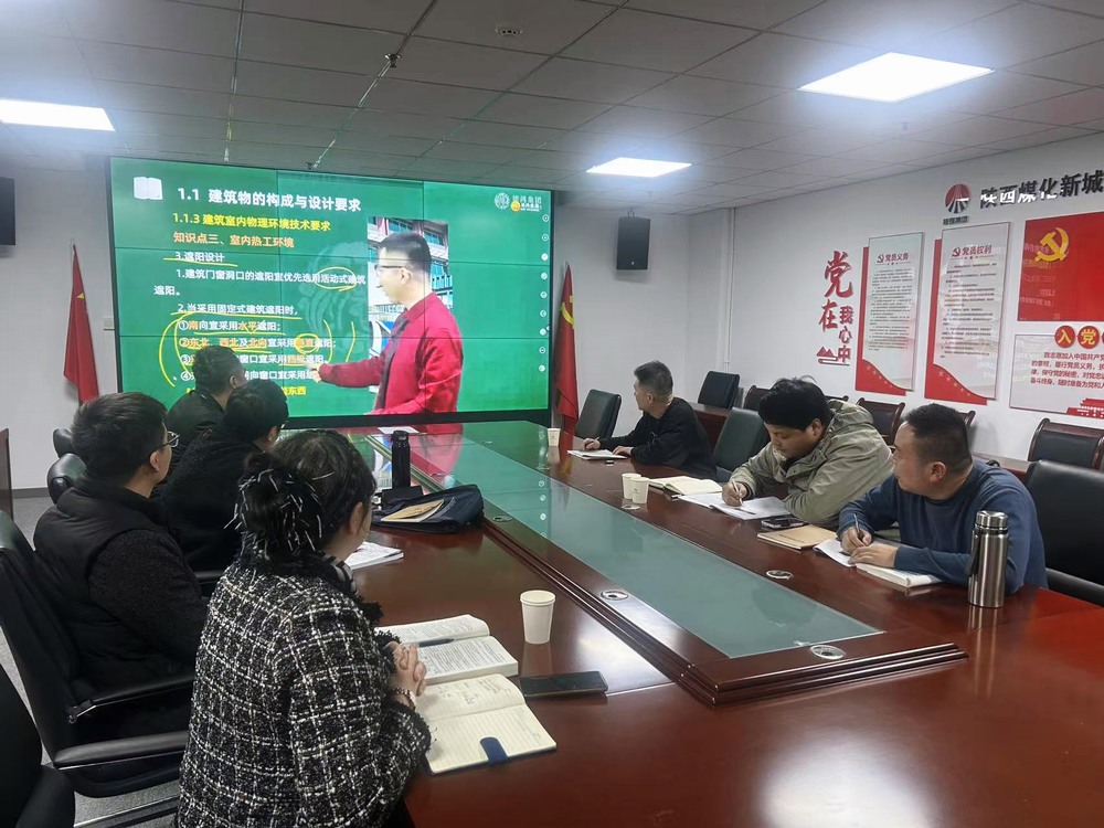 攜手共進，筑夢一建：陜煤建設(shè)新城公司一級建造師培訓班“開課啦”