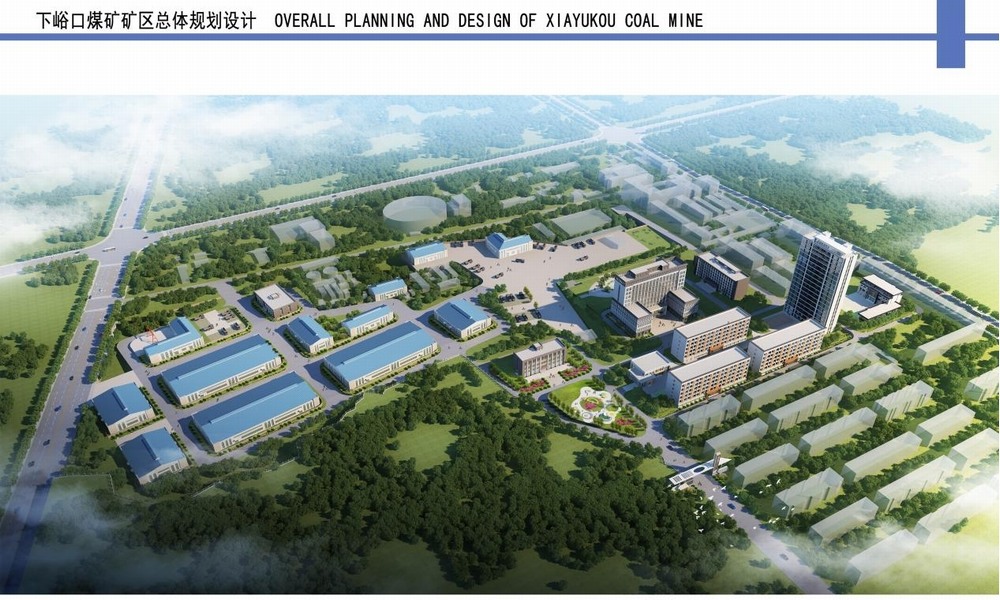 陜煤建設(shè)設(shè)計(jì)研究院：實(shí)干為筆、創(chuàng)新為墨，繪就發(fā)展新藍(lán)圖