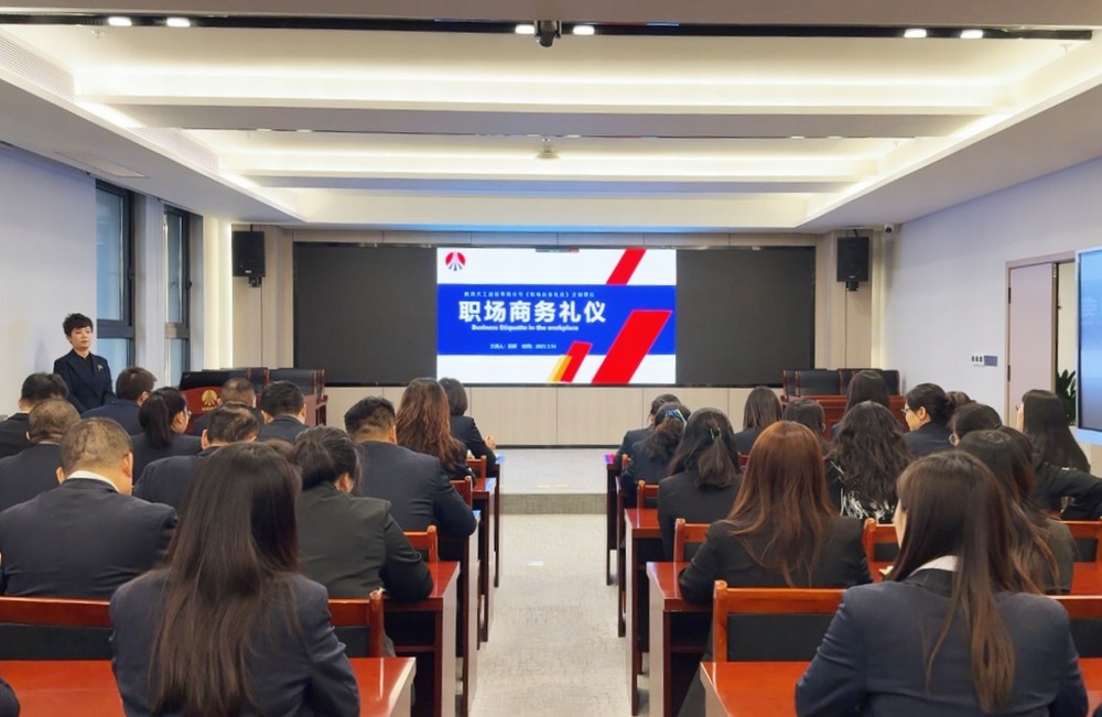 陜煤建設(shè)天工公司：習(xí)禮樹新風，揚帆啟新程