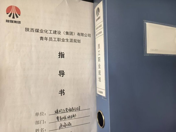 陜煤建設(shè)煤礦運(yùn)營(yíng)服務(wù)分公司：全面推動(dòng)人才培育，新人培養(yǎng)與持證管理并重