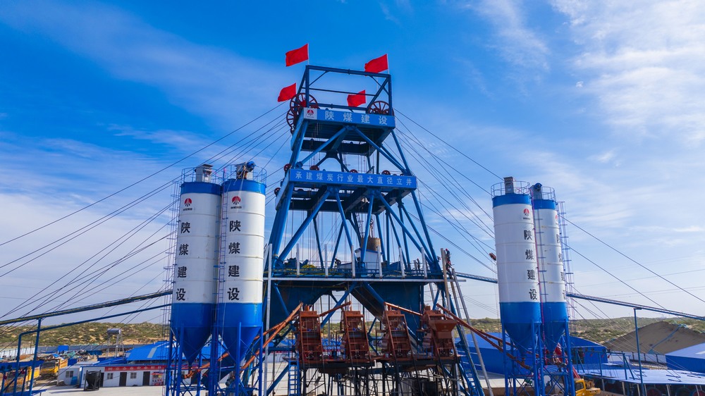 煤炭行業(yè)最大直徑立井！陜煤建設(shè)礦建二公司提前完成月度施工計(jì)劃