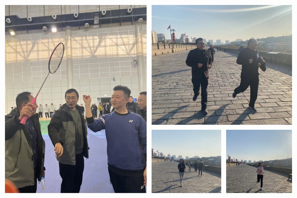 陜煤建設(shè)設(shè)計研究院：以運動促健康，助力健康中國行動