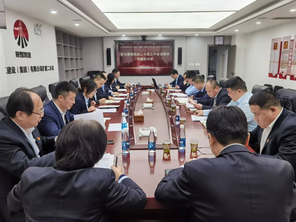陜煤建設(shè)礦建二公司：多維賦能謀發(fā)展，多點(diǎn)發(fā)力啟新程