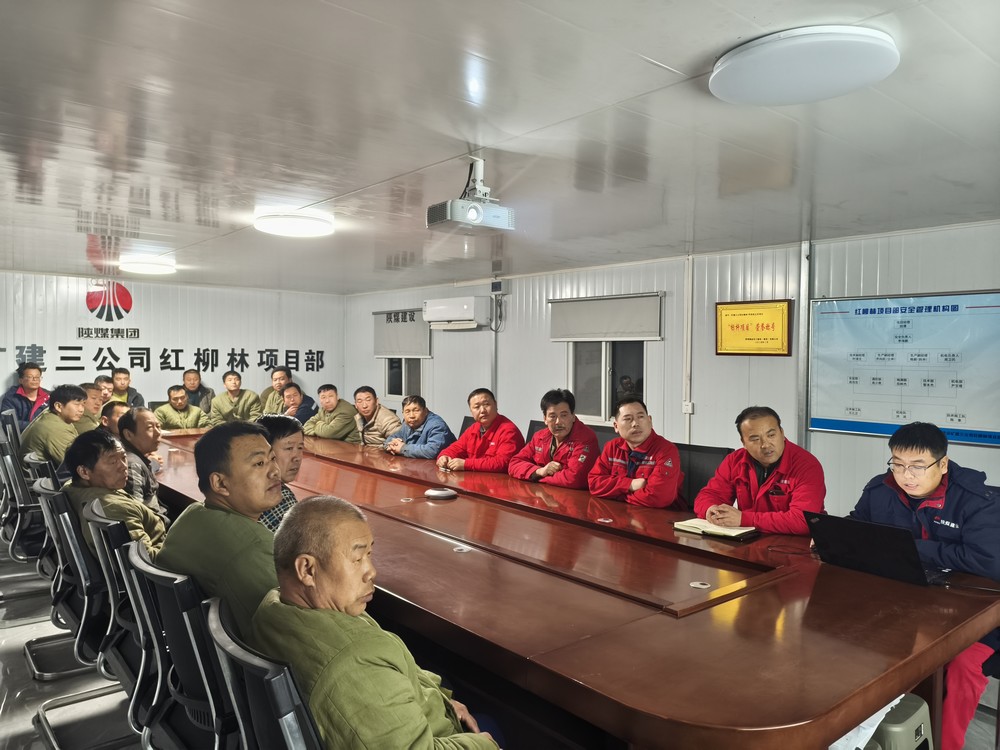 陜煤建設(shè)礦建三公司：從“緊箍咒”到“護(hù)身符”，全面推進(jìn)標(biāo)準(zhǔn)化作業(yè)水平