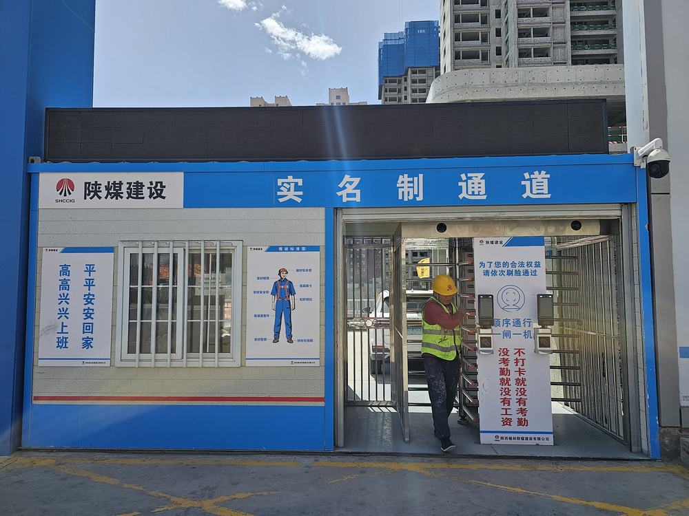 陜煤建設榆林公司：“碼”上護薪！建筑工地奏響工資直達“幸福交響曲”