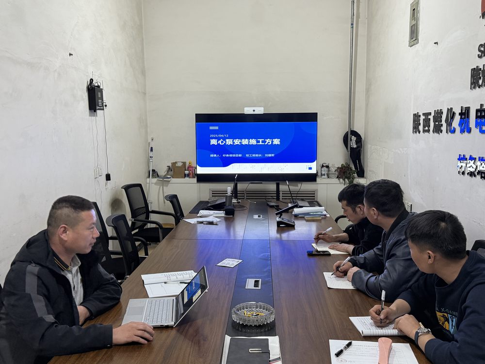 陜煤建設(shè)機電安裝公司檸條塔項目部：班組建設(shè)賦能，全能隊伍領(lǐng)航