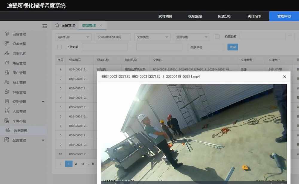 陜煤建設(shè)洗選煤運營公司：超前謀劃提早部署，筑牢安全生產(chǎn)防線