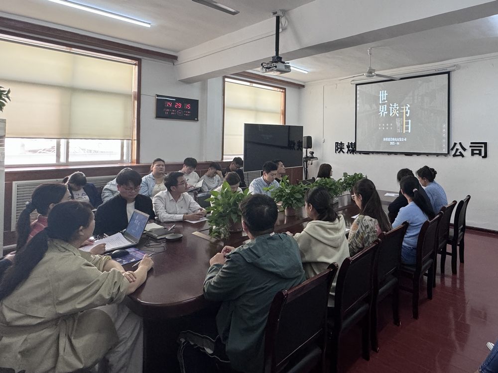 以書香潤企，為發(fā)展賦能