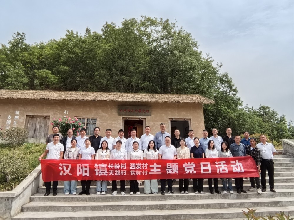 陜煤建設駐村干部參與紫陽縣五馬鄉(xiāng)農(nóng)會展覽館紅色教育活動