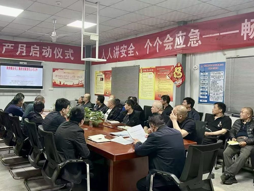 陜煤建設(shè)機電安裝公司建莊項目部：火力全開，奏響項目建設(shè)奮進曲！
