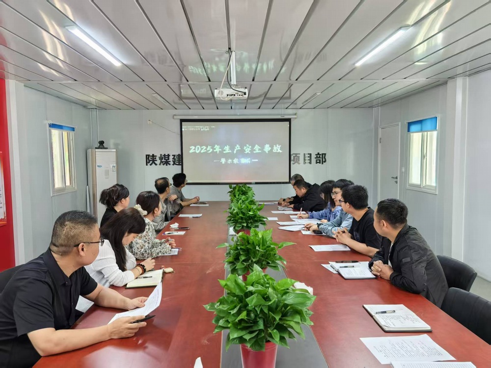 陜煤建設渭南分公司：春日“雙引擎”驅(qū)動安全與發(fā)展同頻共振