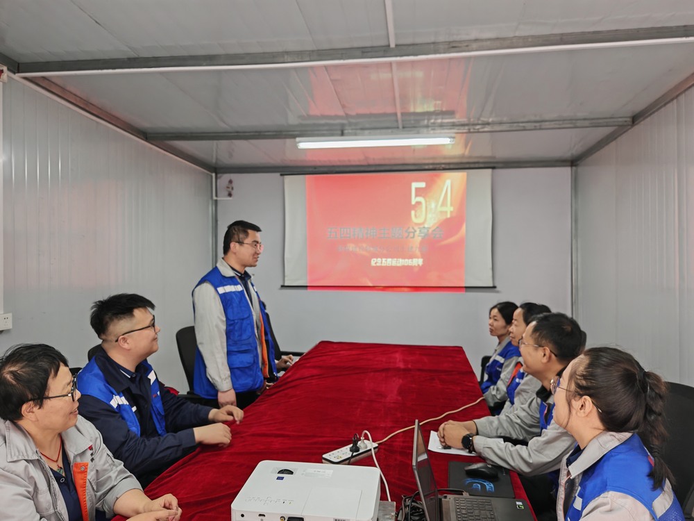 陜煤建設(shè)韓城分公司土建九項(xiàng)目部：青春力量匯聚，奏響奮進(jìn)強(qiáng)音
