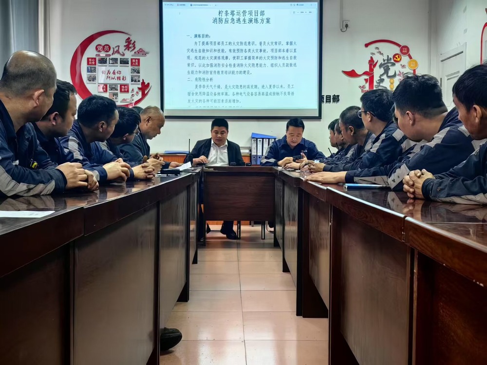 陜煤建設(shè)洗選煤運營公司檸條塔運營項目部：加強防控，深化演練，筑牢安全“防火墻”