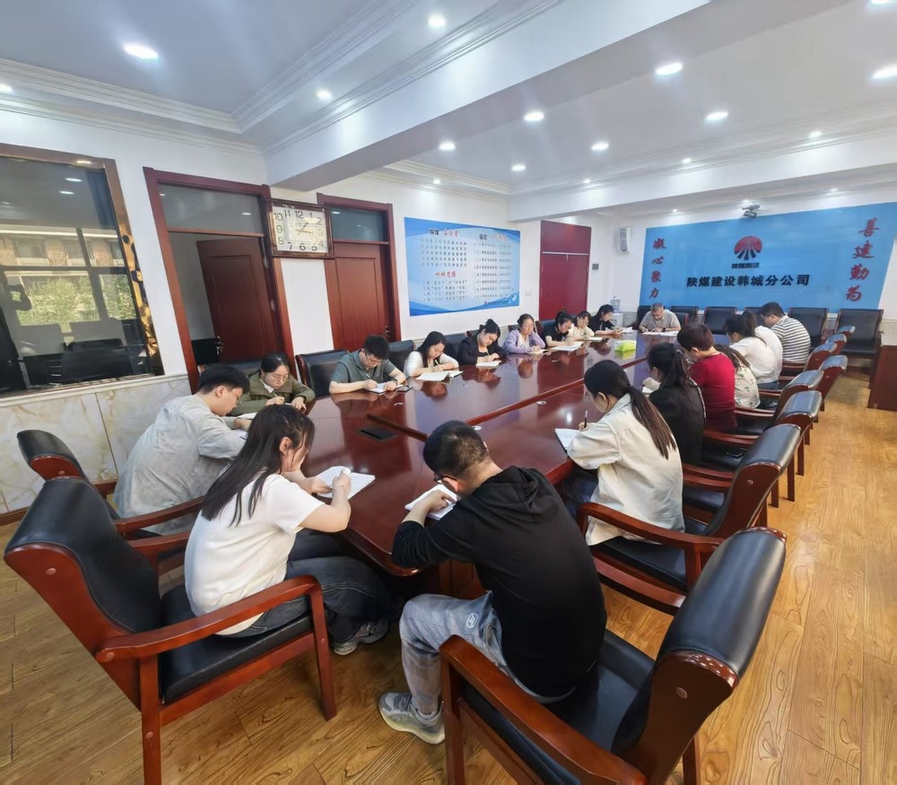陜煤建設(shè)韓城分公司：“廉廉”相扣，著力打造“清廉財務(wù)”新名片