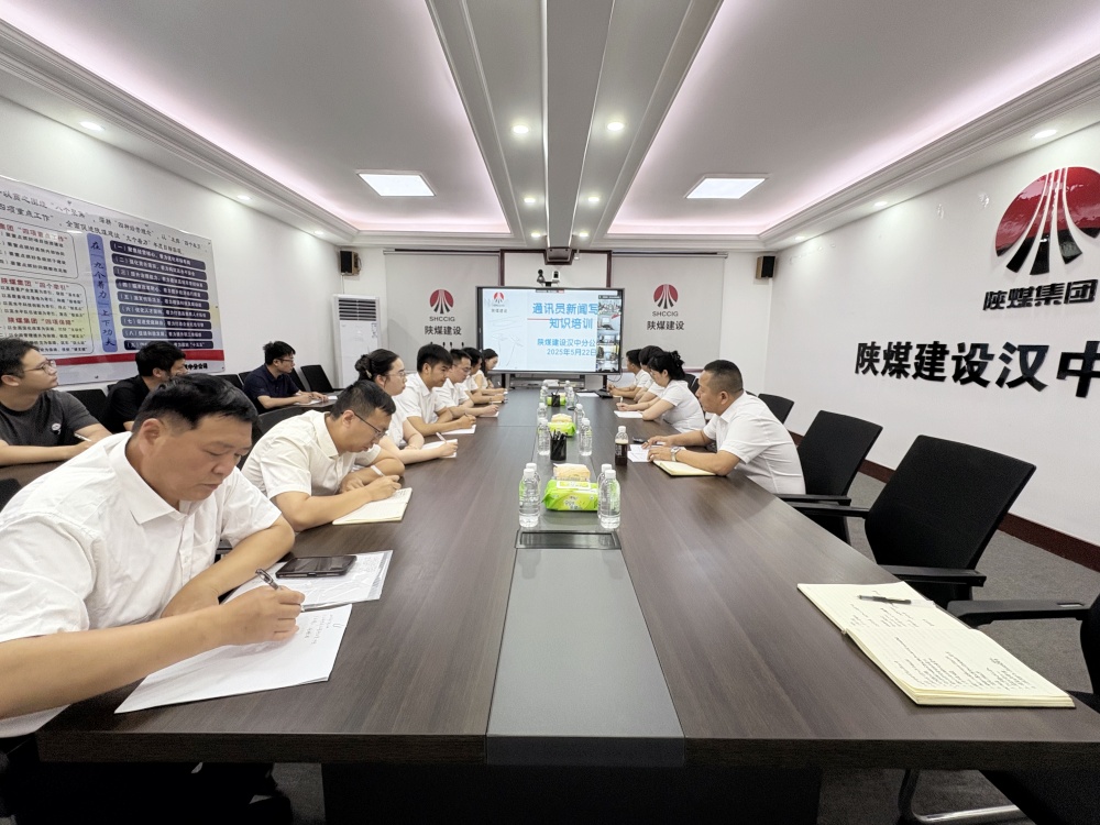 充電蓄能再出發(fā) 打造宣傳“尖兵連”！