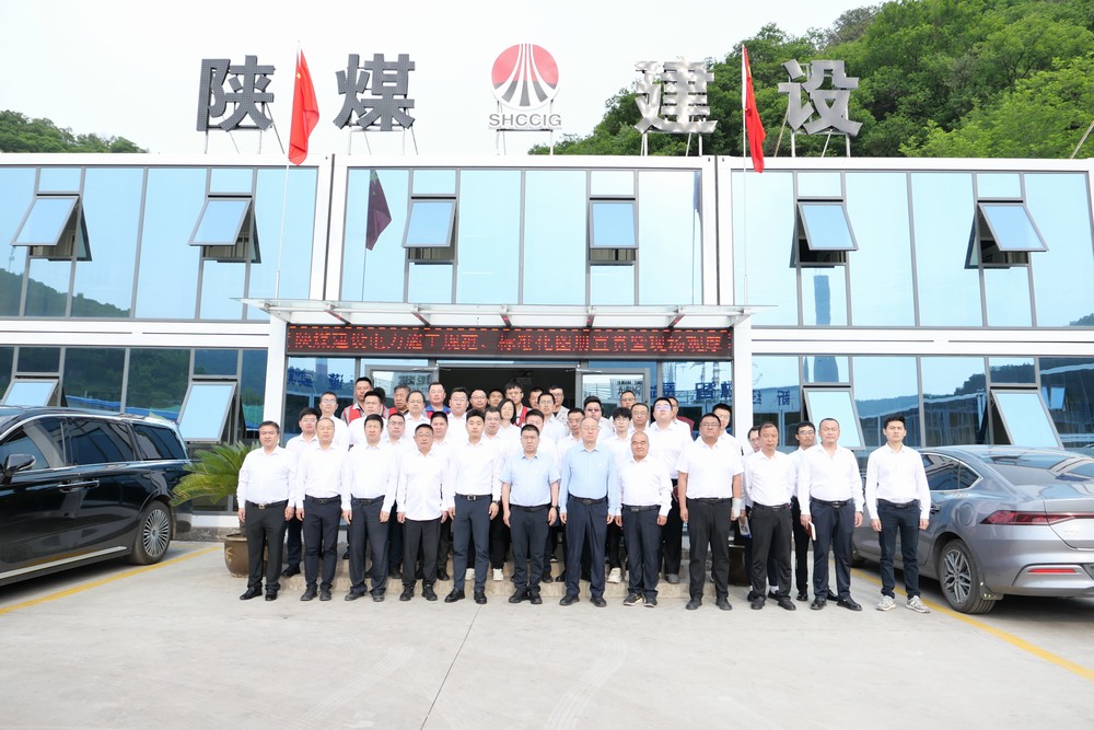 ?陜煤建設(shè)黃陵電廠項(xiàng)目部舉辦“學(xué)規(guī)范、宣圖冊、觀現(xiàn)場——電力施工質(zhì)量規(guī)范專題培訓(xùn)、標(biāo)準(zhǔn)化圖冊宣貫暨現(xiàn)場觀摩”活動