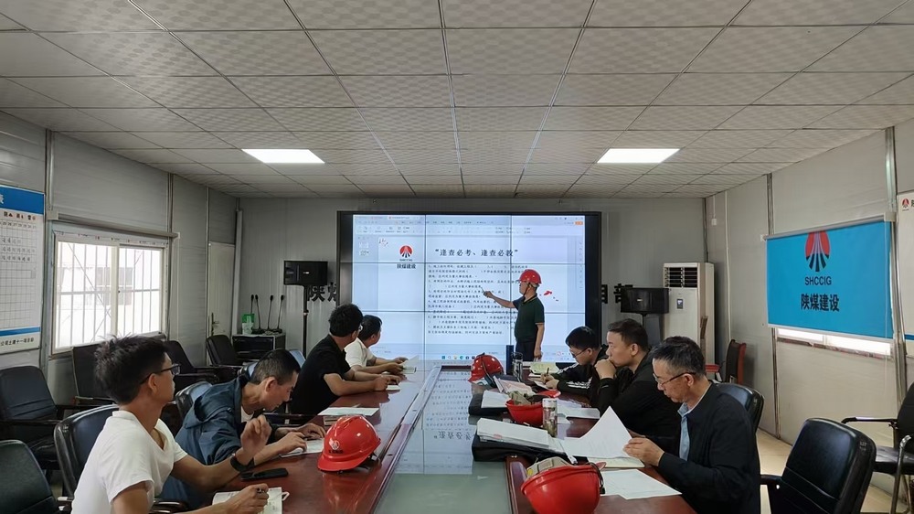 陜煤建設(shè)韓城分公司：安全“三強化”，筑牢安全防線