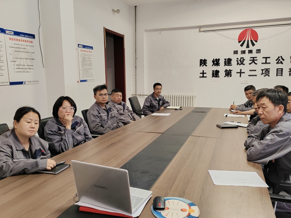 陜煤建設(shè)天工公司土建第十二項目部：清風(fēng)端午揚(yáng)正氣，廉潔自律守初心