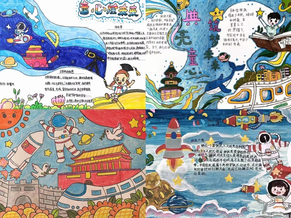 陜煤建設(shè)銅煤公司：開(kāi)展“書香潤(rùn)童心 筑夢(mèng)向未來(lái)”六一職工子女讀書活動(dòng)