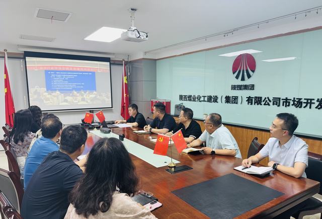 陜煤建設市場開發(fā)分公司強化合規(guī)能力，筑牢職工專業(yè)根基
