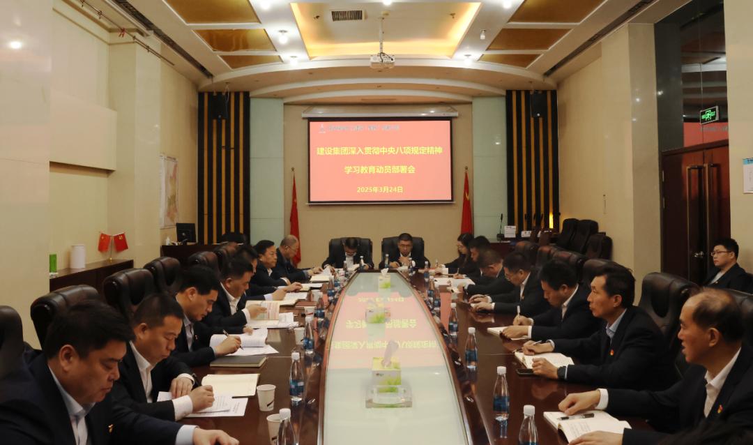 鍥而不舍落實(shí)中央八項規(guī)定精神
