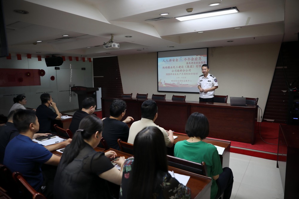 陜煤建設(shè)路橋分公司：強(qiáng)化消防安全，筑牢安全屏障