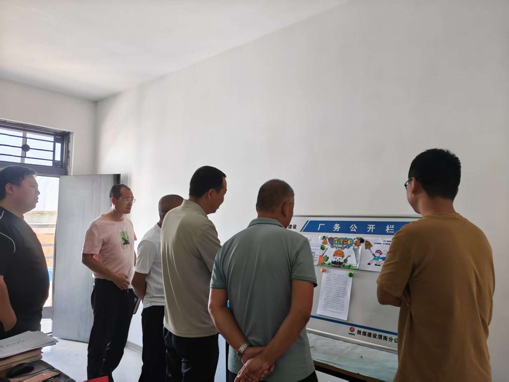 陜煤建設(shè)渭南分公司第十二項目部：多維賦能讓安全生產(chǎn)月“聲”入人心 “行”見實(shí)效