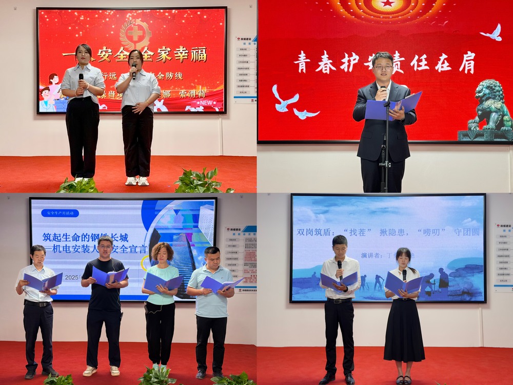 陜煤建設(shè)機(jī)電安裝公司：安全文化進(jìn)一線，青春筑安譜新篇