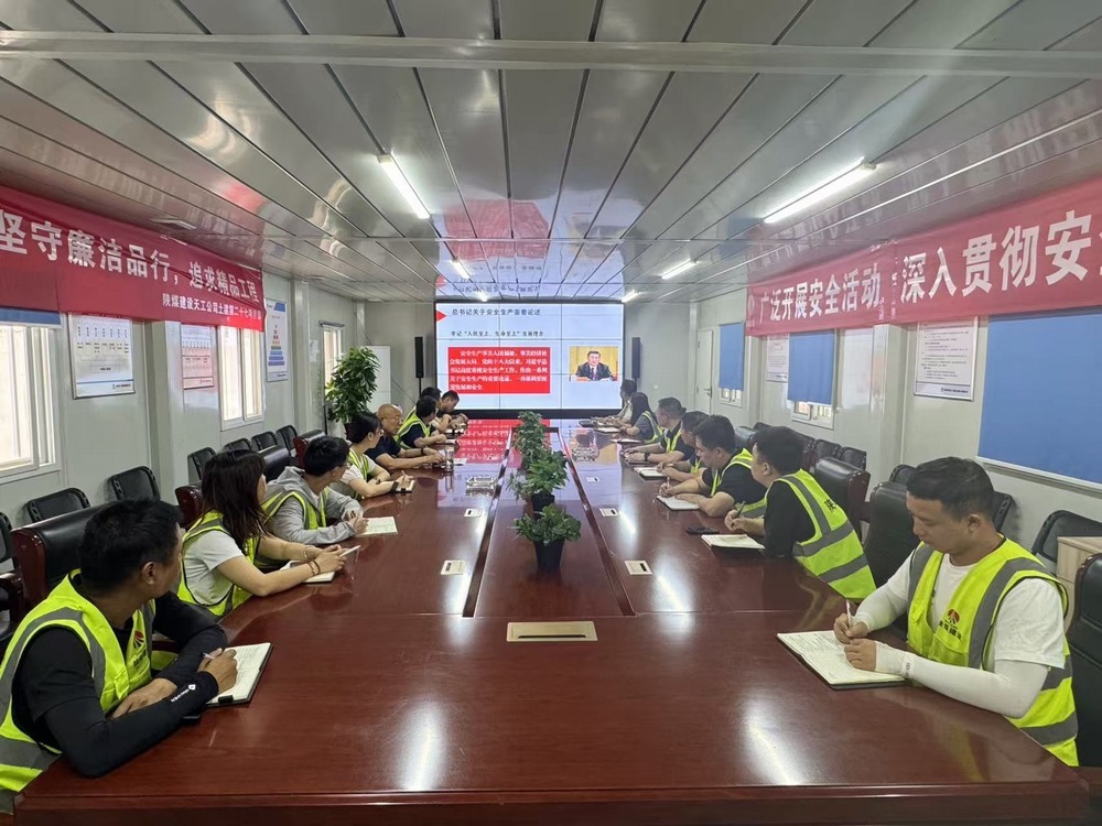 陜煤建設(shè)天工公司：安全宣講進(jìn)一線，擰緊生產(chǎn)“安全閥”