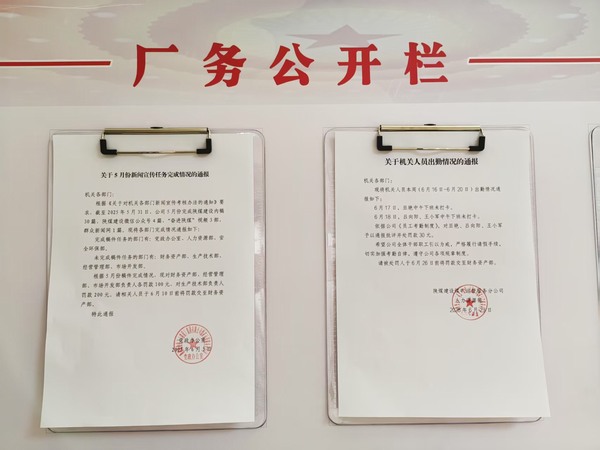 陜煤建設(shè)煤礦運(yùn)營服務(wù)分公司：精細(xì)管理筑牢發(fā)展基石 全心護(hù)航職工“錢袋子”