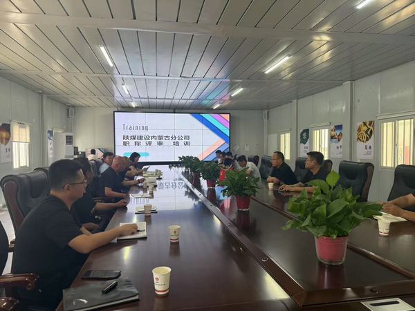 陜煤建設(shè)內(nèi)蒙古分公司：精準(zhǔn)賦能，鋪就人才成長“快車道”