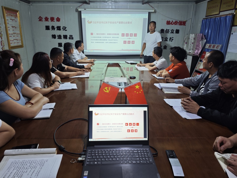 陜煤建設(shè)渭南分公司第三安裝項(xiàng)目部：七月攻堅(jiān)，筑牢安全生產(chǎn) “防護(hù)網(wǎng)”